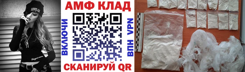 KRAKEN ТОР  Юрьевец  сайты даркнета Telegram  АМФ Premium 