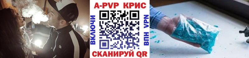 A-PVP СК КРИС  Юрьевец 