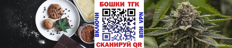 mega tor  Юрьевец  Cannafood конопля  цена наркотик 