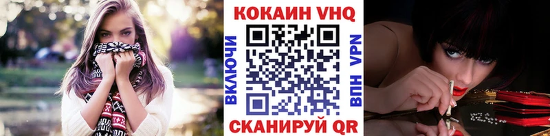darknet Telegram  Юрьевец  Cocaine Columbia  купить  