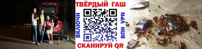 ГАШ Ice-O-Lator  даркнет как зайти  Юрьевец  blacksprut зеркало 