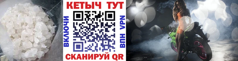 МЕГА   Юрьевец  Кетамин ketamine  shop Telegram  где купить наркоту 