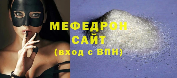 гашишное масло Богородицк
