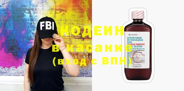 таблы Богородск