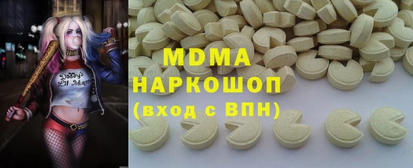 таблы Богородск
