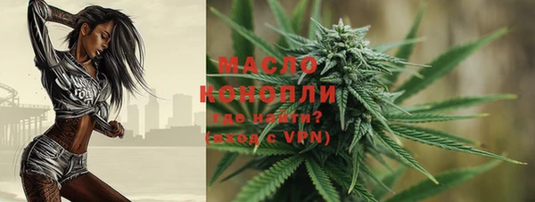 наркотики Богданович
