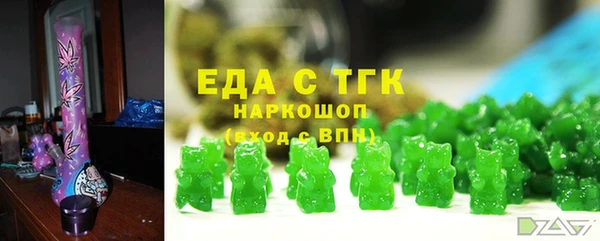 гашишное масло Богородицк
