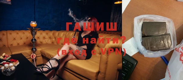 наркотики Богданович