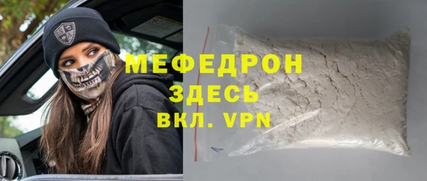 наркотики Богданович