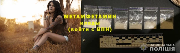 таблы Богородск
