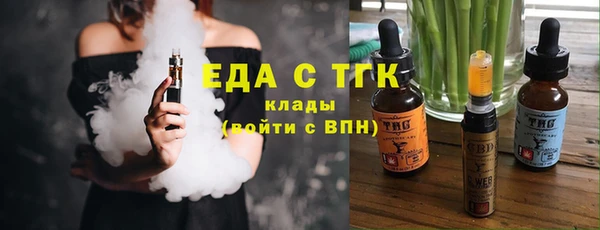 таблы Богородск