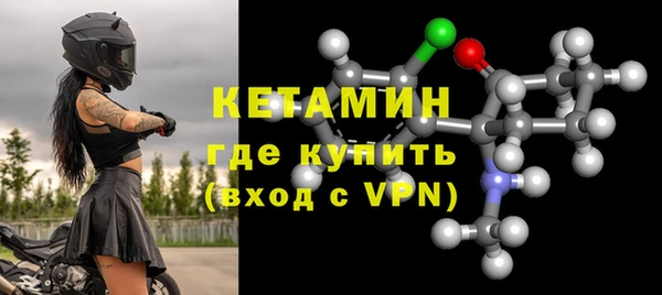 таблы Богородск