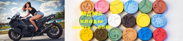 наркотики Богданович