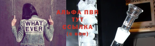 наркотики Богданович