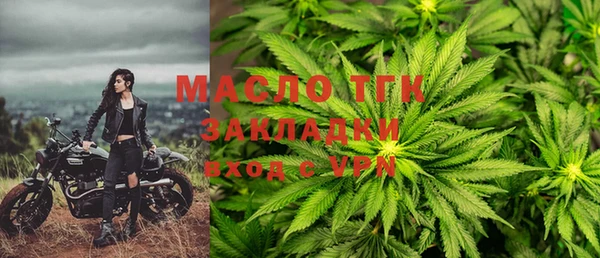 наркотики Богданович