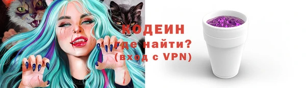 гашишное масло Богородицк