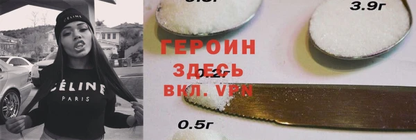 гашишное масло Богородицк