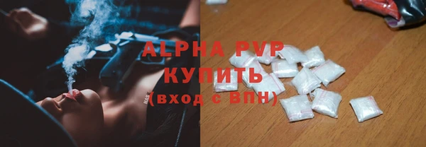 гашишное масло Богородицк