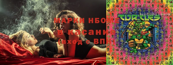 гашишное масло Богородицк