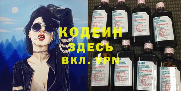 таблы Богородск