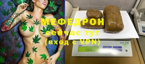 таблы Богородск