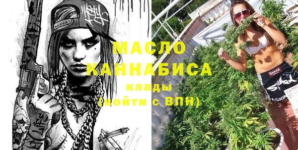 наркотики Богданович