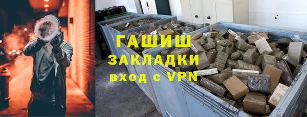 таблы Богородск