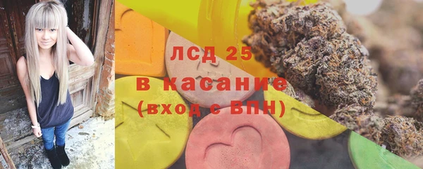 наркотики Богданович