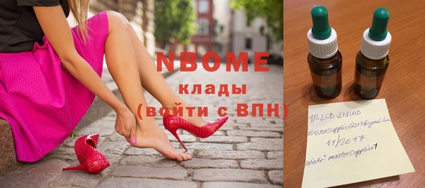 таблы Богородск