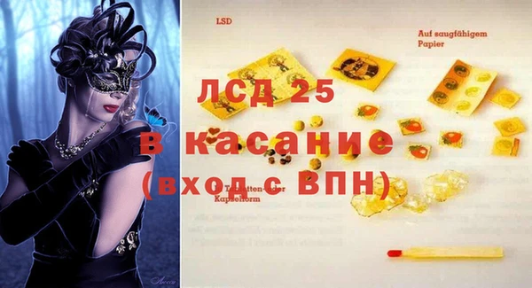 гашишное масло Богородицк