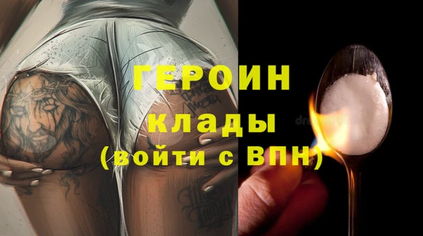 таблы Богородск
