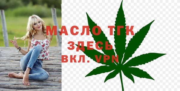наркотики Богданович