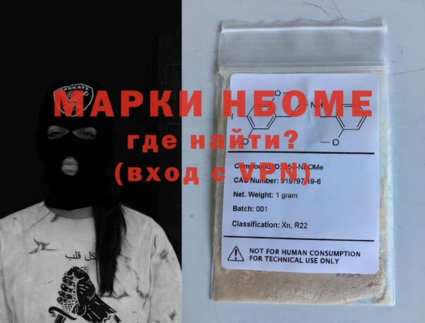 гашишное масло Богородицк