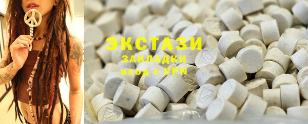 наркотики Богданович
