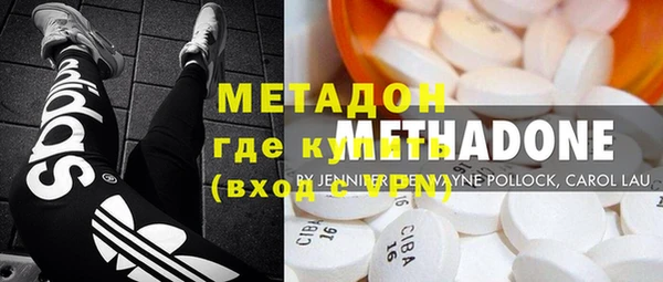 гашишное масло Богородицк
