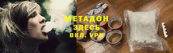 гашишное масло Богородицк
