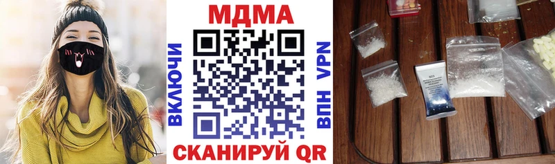 МДМА VHQ  Юрьевец 