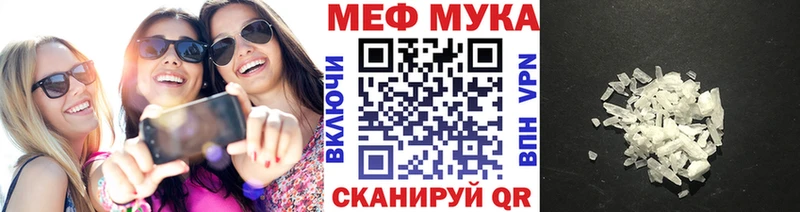 МЕФ  Юрьевец