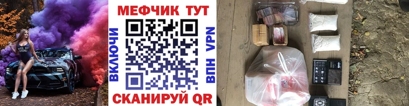 сайты даркнета наркотические препараты Юрьевец Меф мяу мяу