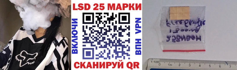 Марки 25I-NBOMe 1500мкг  Юрьевец 