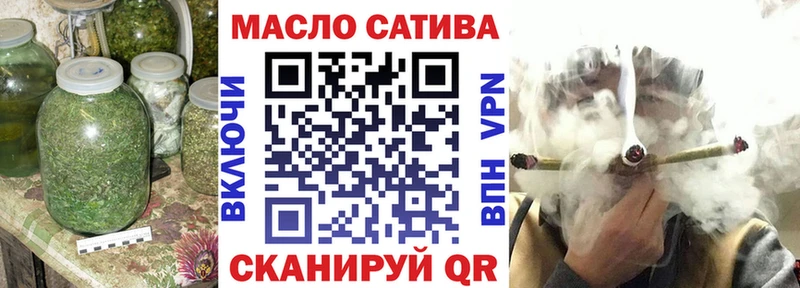 купить закладку  Юрьевец  ТГК THC oil 