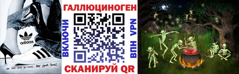 Галлюциногенные грибы ЛСД  Юрьевец 
